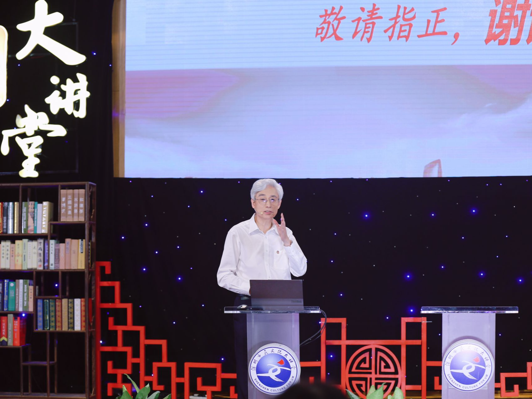 市政协“委员讲堂”“市民文化大讲堂”开讲，郭仁忠院士主讲智慧城市与城市科学