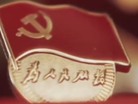 微视频｜共产党人的信仰