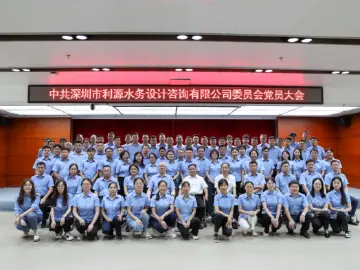 【两优一先】先进基层党组织 | 利源公司党委：强建设，重实效，服务大局勇担当
