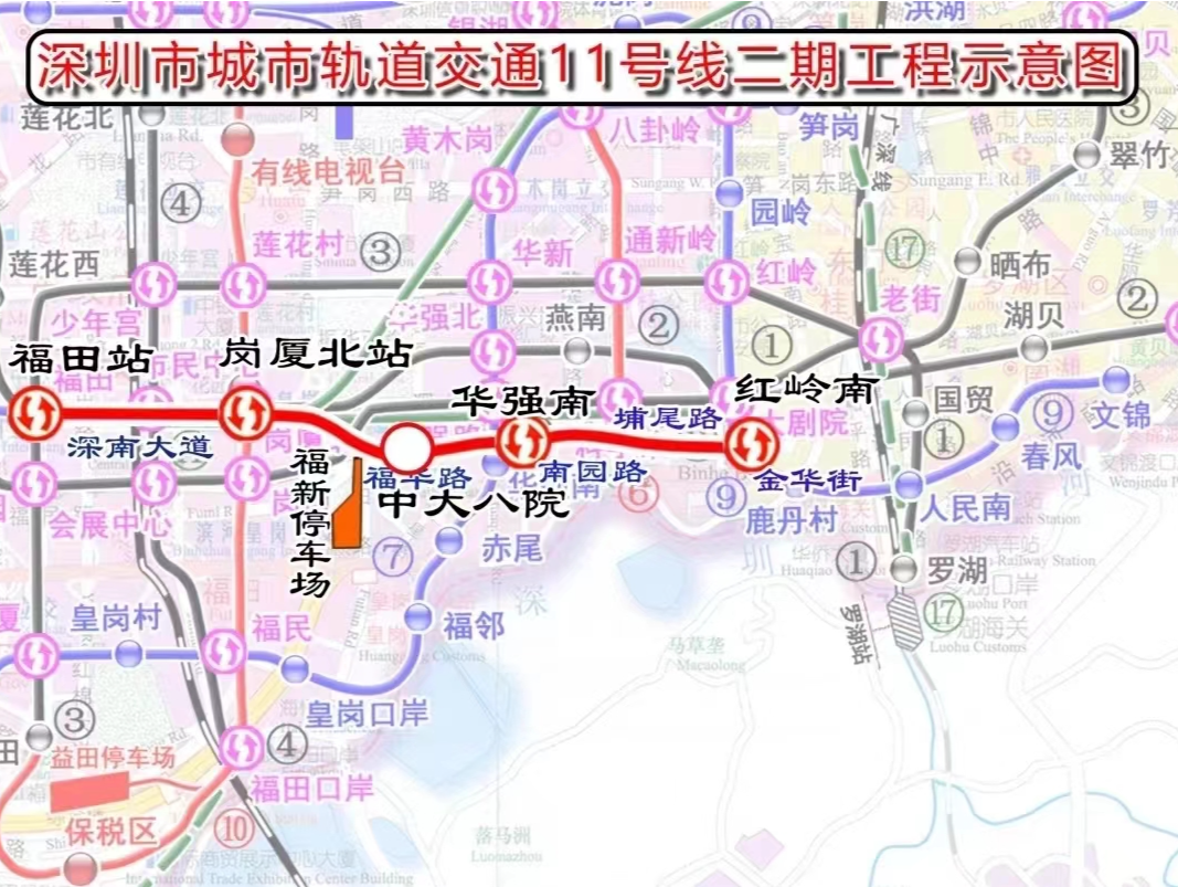 串联宝安、南山与罗湖！地铁11号线二期“电通”，明年迎客