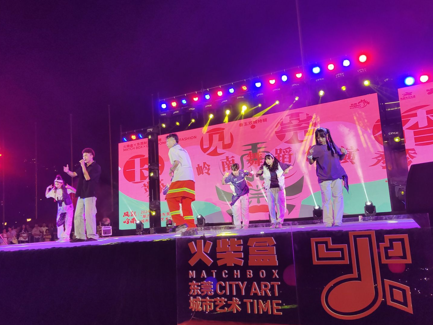 潮流东莞·火柴盒声动揭阳楼