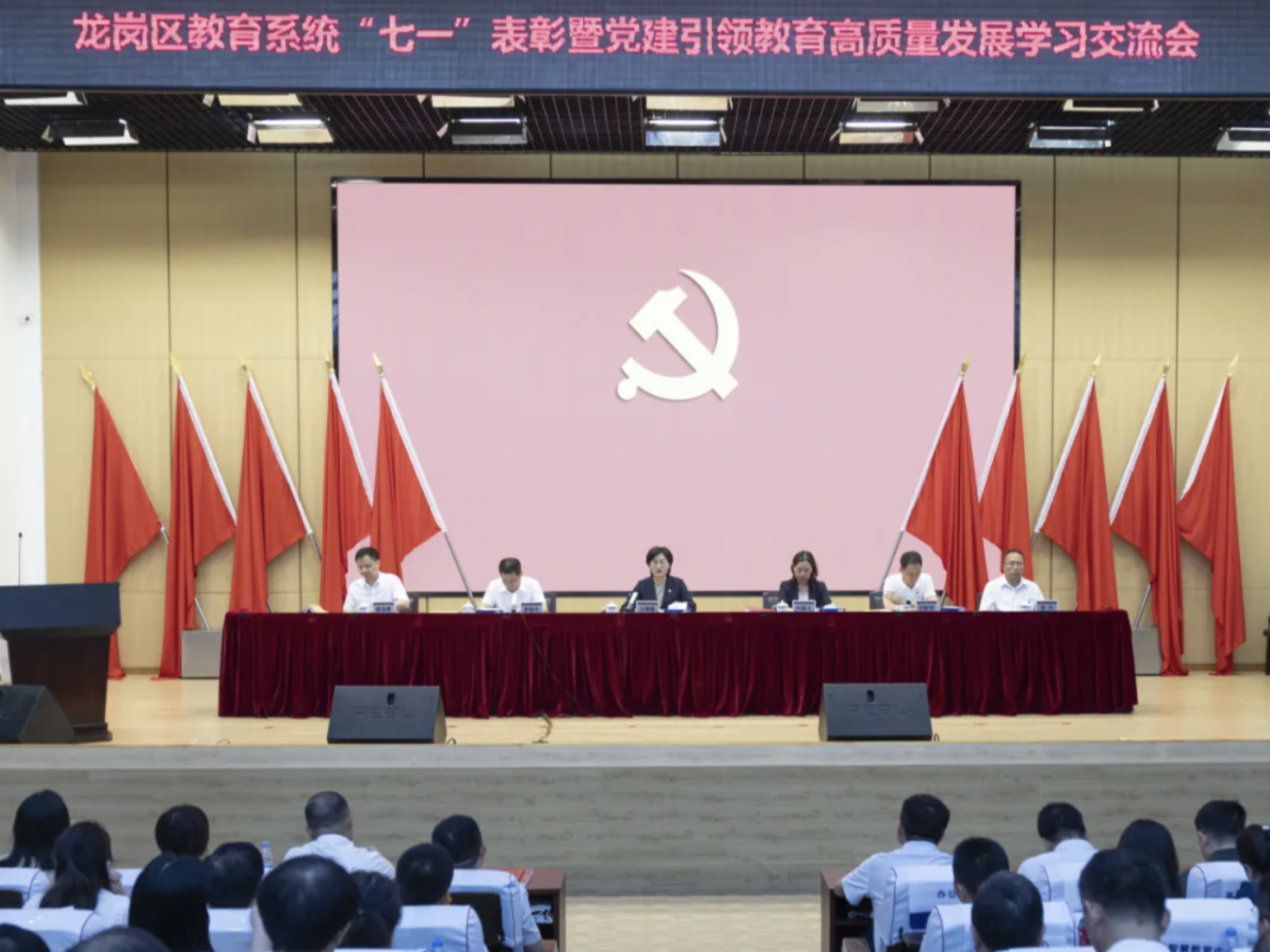 高质量党建引领，龙岗教育高质量发展取得扎实成效