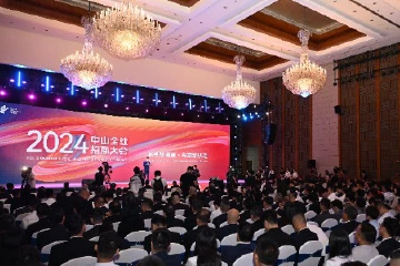 张传卫：投资中山，就等于投资世界一流湾区 