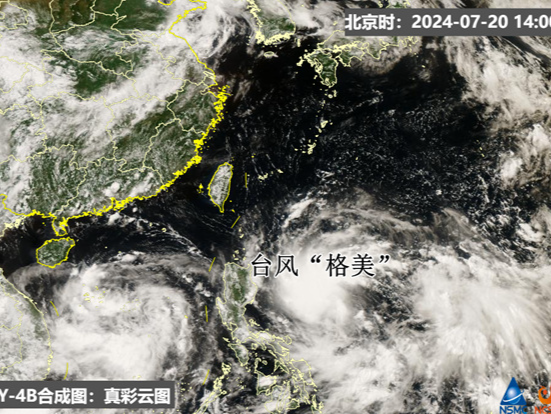 今年第3号台风“格美”生成，最强可达强台风级或超强台风级