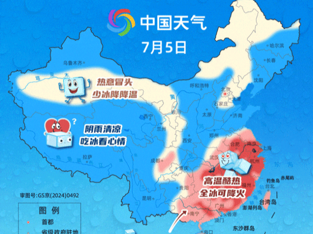 全国吃冰指数地图来了！南方超10省份需加冰降温