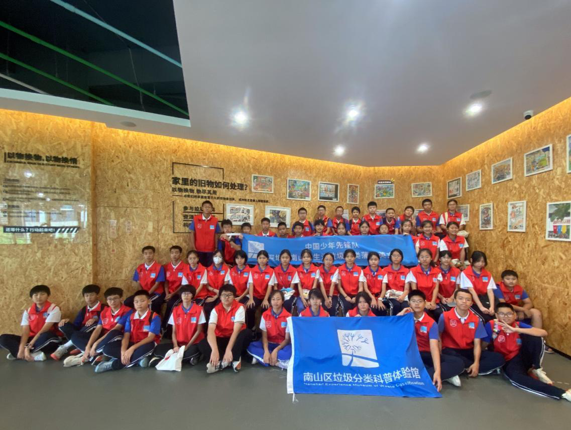 小小“蒲公英”展翅飞翔，南山垃圾分类蒲公英小讲解员培训开营