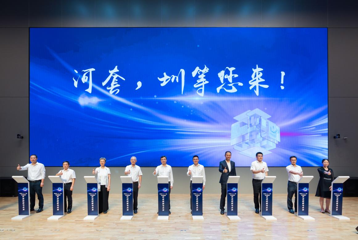 “过河者”同庆“七一” ，共话河套创新与未来
