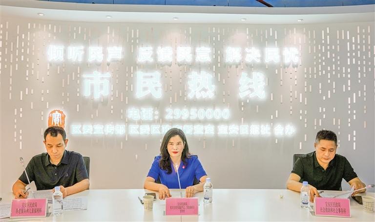 区民政局：宝安出台20条举措满足长者“医食住行乐”需求