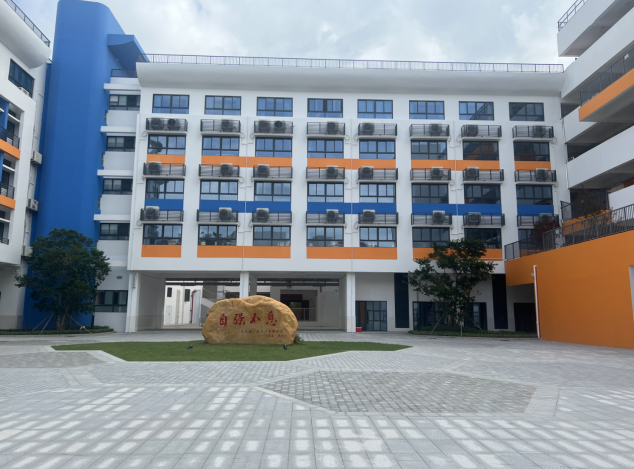松岗街道党建引领高质量建成松岗第二小学、东方小学改扩建工程
