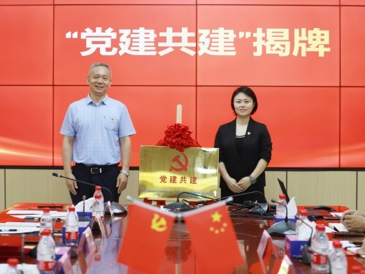 党建引领聚合力，福欣党支部共建促发展