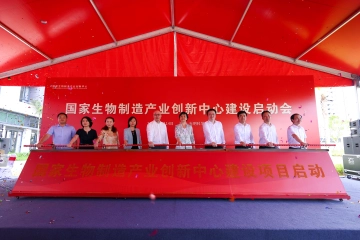 全国首个！国字号创新平台在光明启动建设