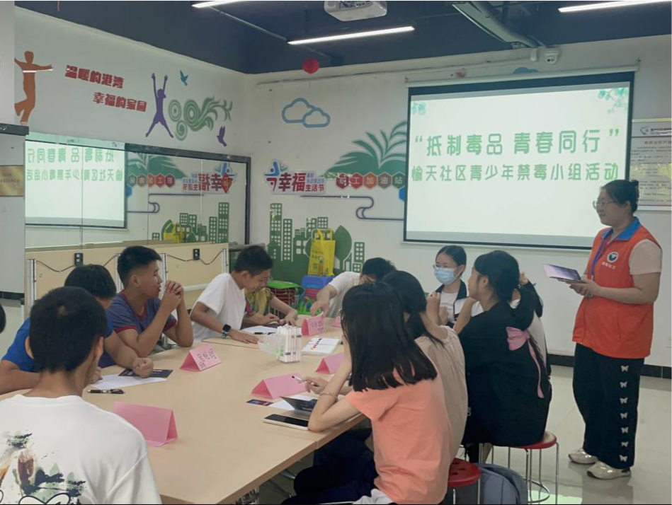 翠竹街道开展青少年禁毒知识小组活动
