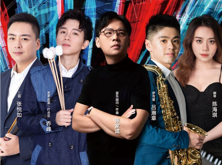 古典音乐演绎TVB剧集OST，8月9日经典“港风”将吹到广州