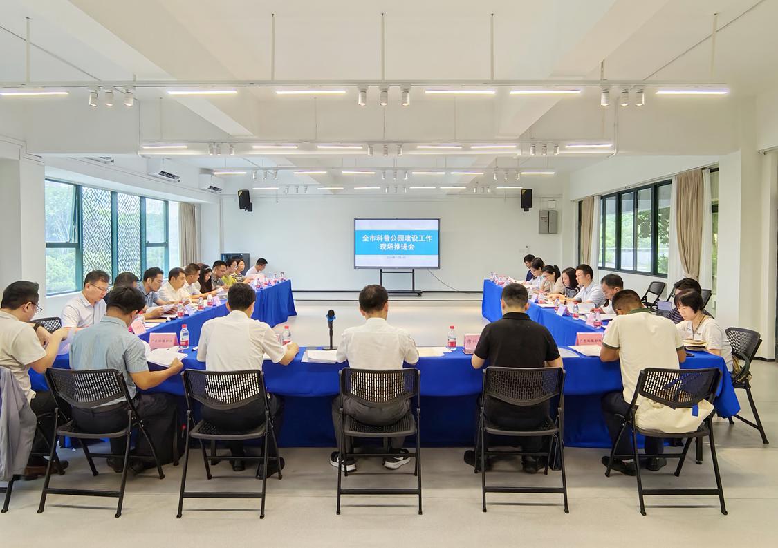 逛公园也能学知识！佛山全力推进科普公园建设