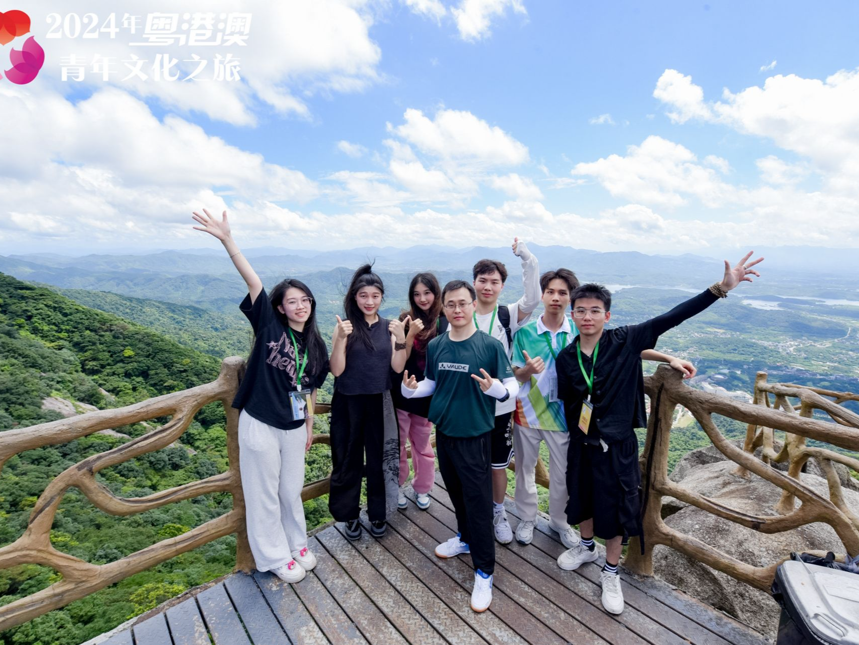 2024年粤港澳青年文化之旅成功举行