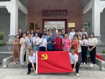 木头龙社区党委组织开展廉政学习教育活动