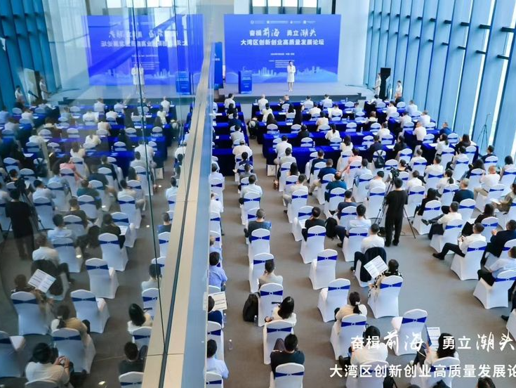 中瑞国际集团旗下的三个全国百强财税服务品牌落户前海