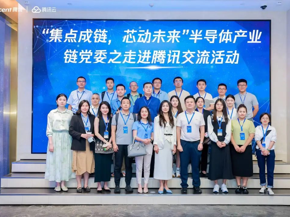 新桥街道半导体产业链党委为企业高质量发展聚势赋能