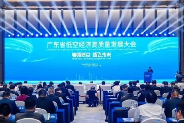 中山坦洲与福昆航空签约无人机研发制造项目，预计年产值将达8.4亿元