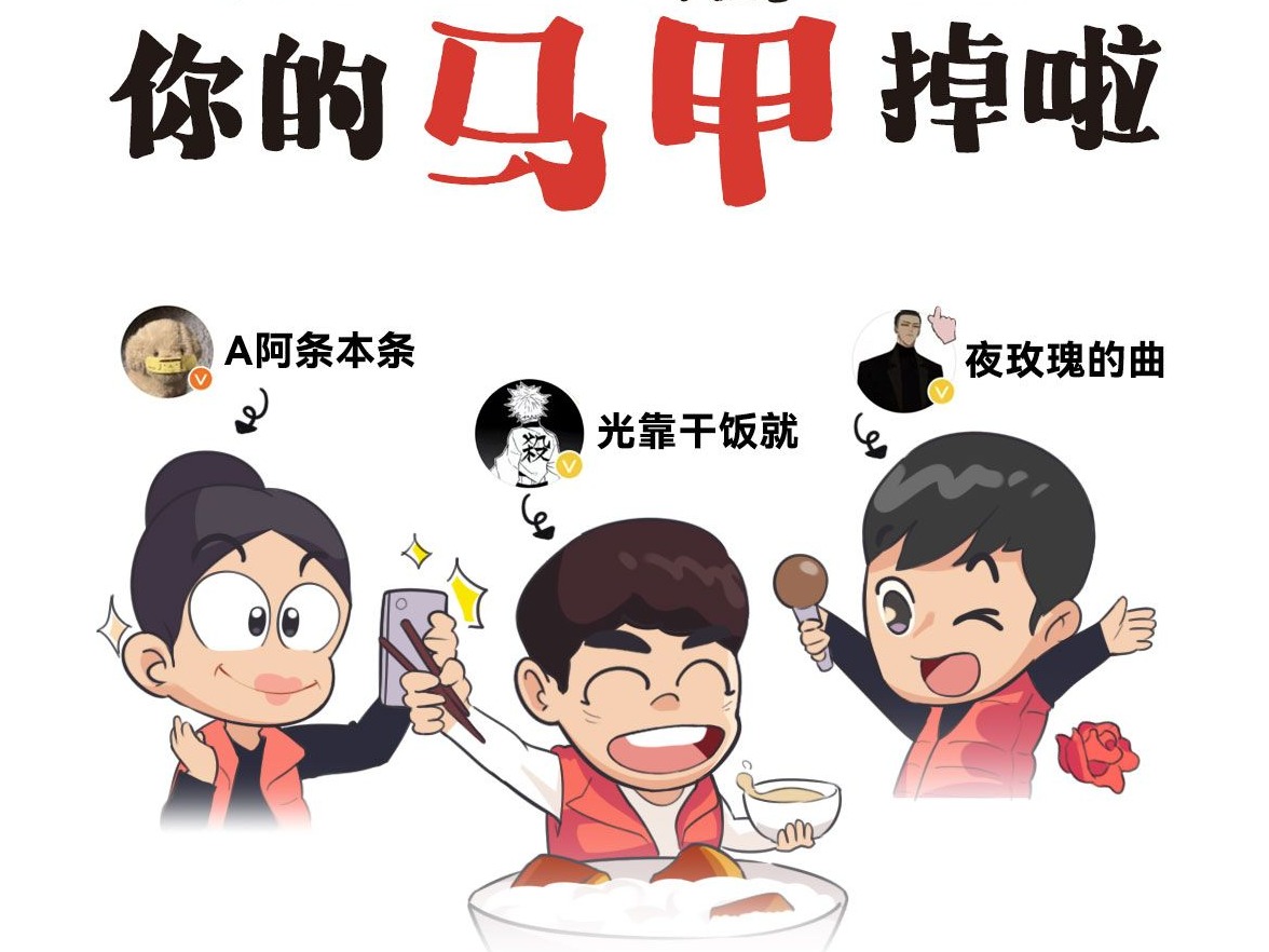 这届“00后”奥运选手的“马甲”，就这么水灵灵地掉啦 | 奥特漫