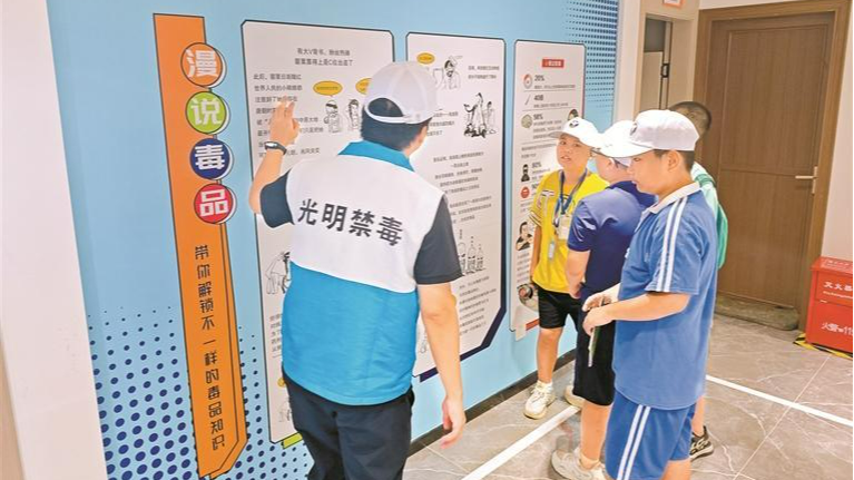 青少年沉浸式学习认识毒品危害 禁毒教育基地参访活动守护健康无毒人生