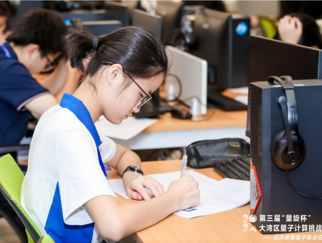 第三届“量旋杯”量子计算挑战赛深圳落幕，超10个国家和地区选手报名