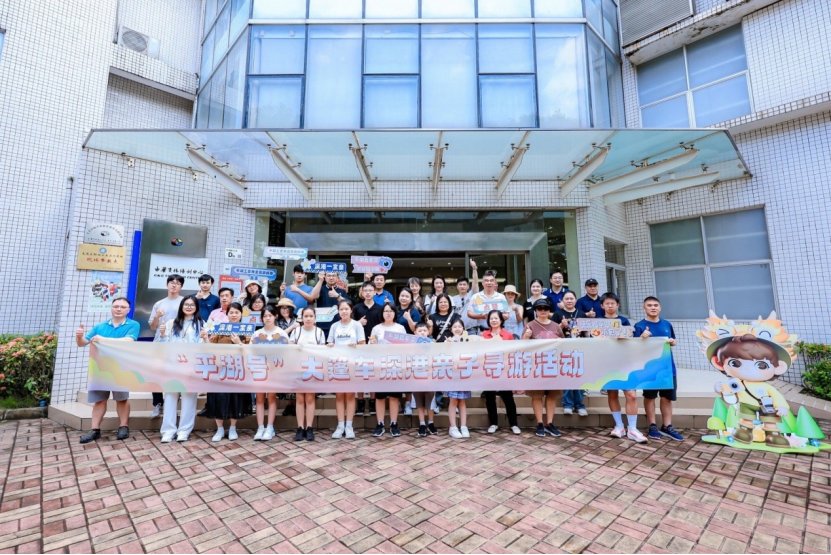 探寻平湖工业与商贸百年风华！“平湖号”大篷车再启航