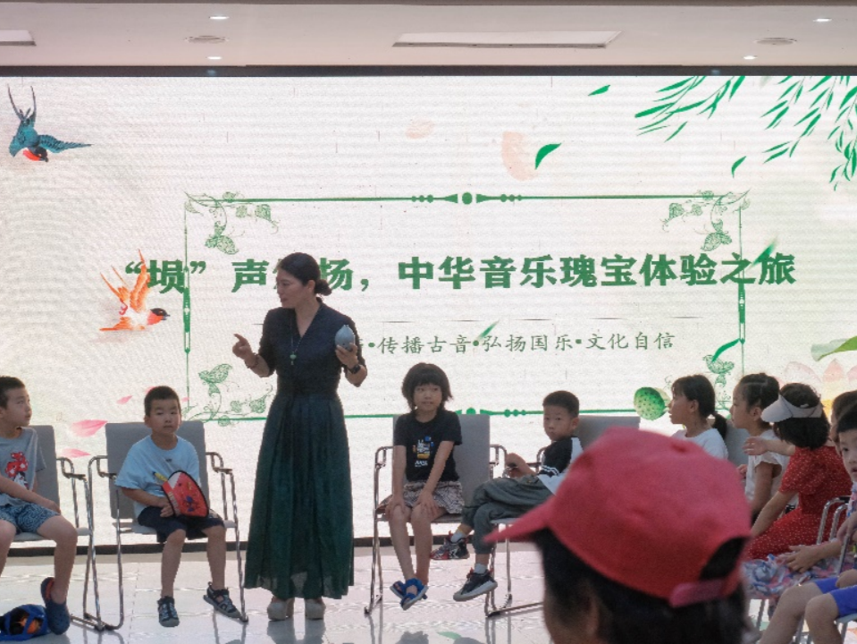 “埙”声悠扬！盐田区梅沙街道开展中华音乐瑰宝体验之旅