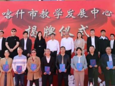 莫避春阴上马迟，奋蹄西陲同致远——深圳援疆2024年上半年工作一览