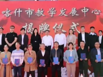 莫避春阴上马迟，奋蹄西陲同致远——深圳援疆2024年上半年工作一览