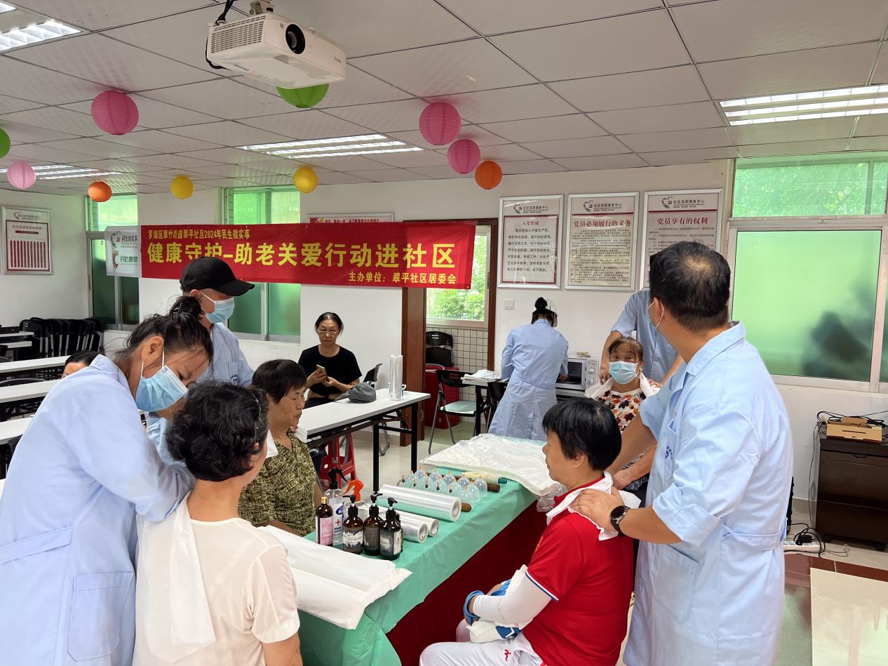 翠平社区开展助老关爱行动