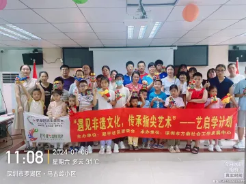 翠平社区组织亲子家庭体验布老虎制作