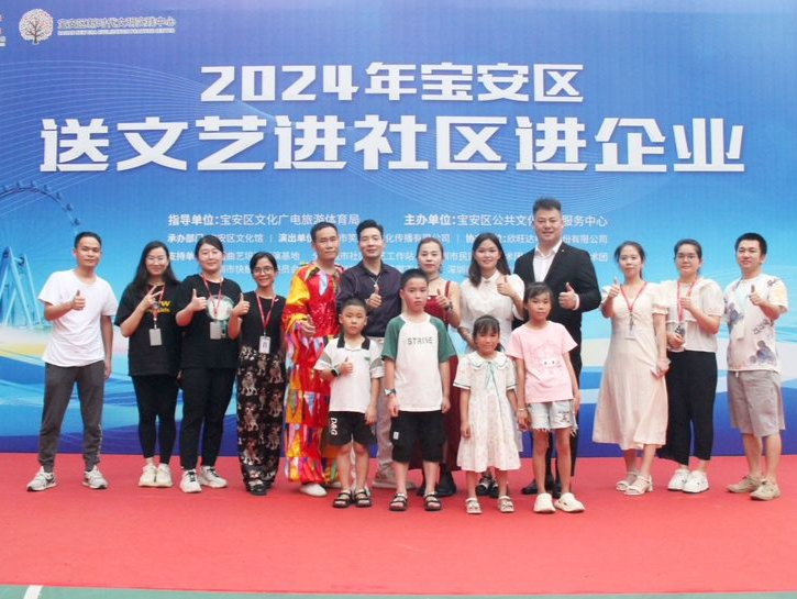 免费看！2024“送文艺进社区进企业”系列首场活动举办