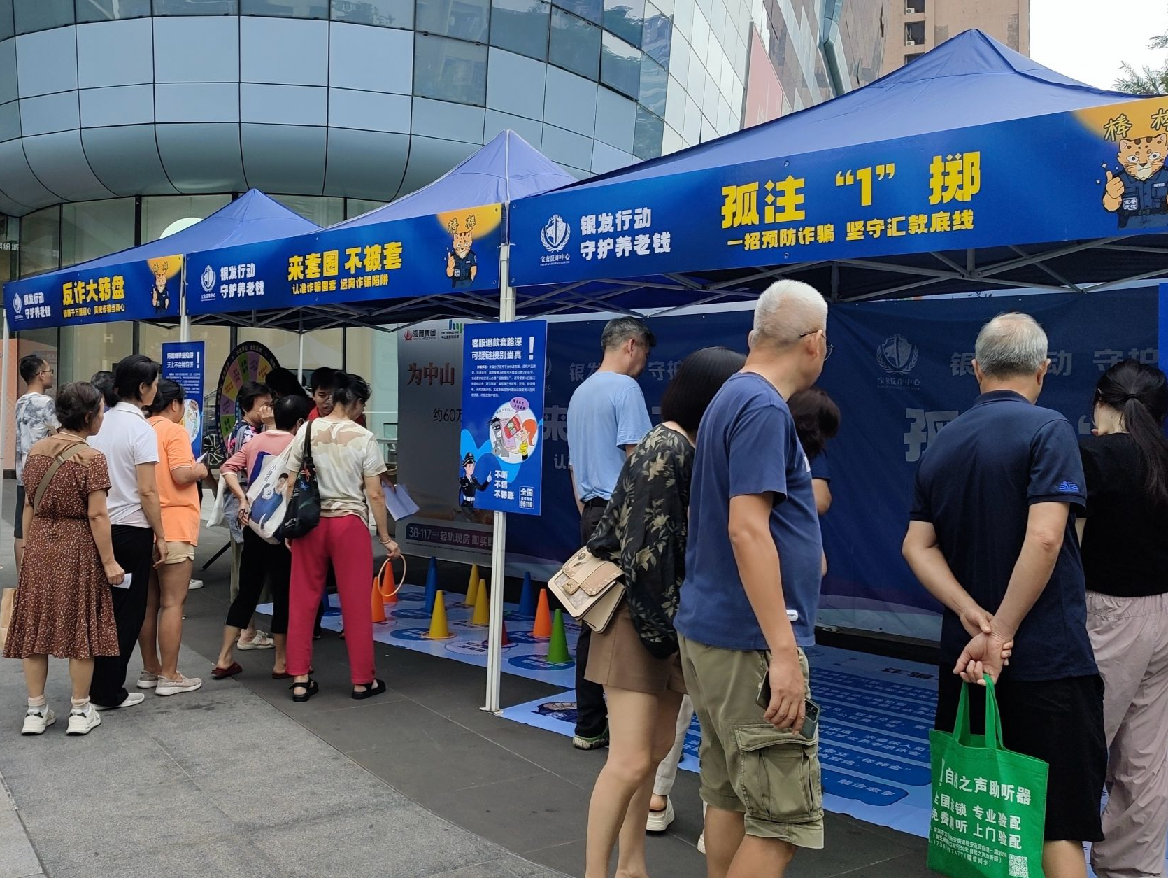 守护“夕阳红” 宝安警方开展“银发行动，关爱长者”主题反诈宣传活动