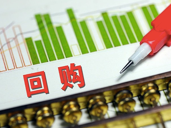 今年来A股上市公司回购总额超1100亿元 “注销式回购”公司明显增多