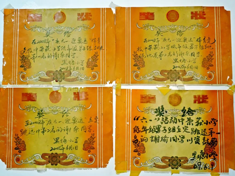 谢瑜夺金一枪击破“家徒四壁”？村支书回应：家人有稳定收入