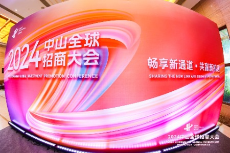 王石：希望向世界展示中山绿色发展成就