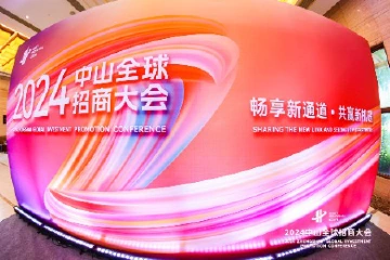 王石：希望向世界展示中山绿色发展成就