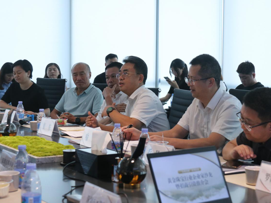 共谋黄金珠宝发展新未来，东晓街道举行黄金珠宝行业企业家沙龙