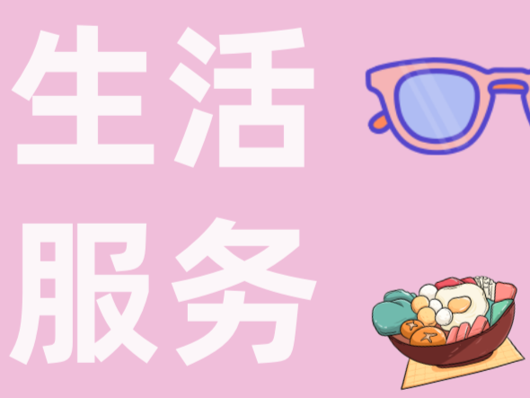 新服务+1！公证服务纳入前海港企服务总站服务范围
