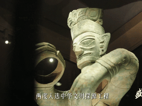 盛世修文│跟着总书记探寻三星堆的文化瑰宝