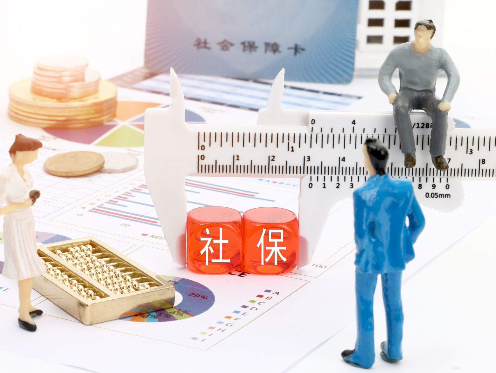 别忘了按时申报缴费！社保局本月起不再对用人单位批量扣社保费