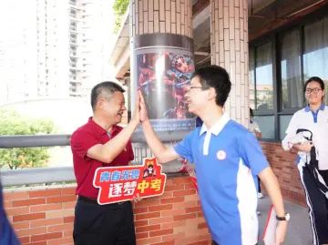 深圳中考指标生录取结束 第一批高中录取工作7月27日进行