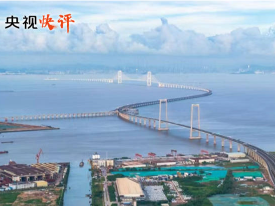 央视快评|为中国式现代化提供强大动力和制度保障