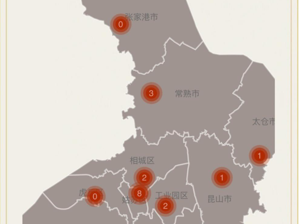 “苏州市名人馆&苏州名人数据库”上线