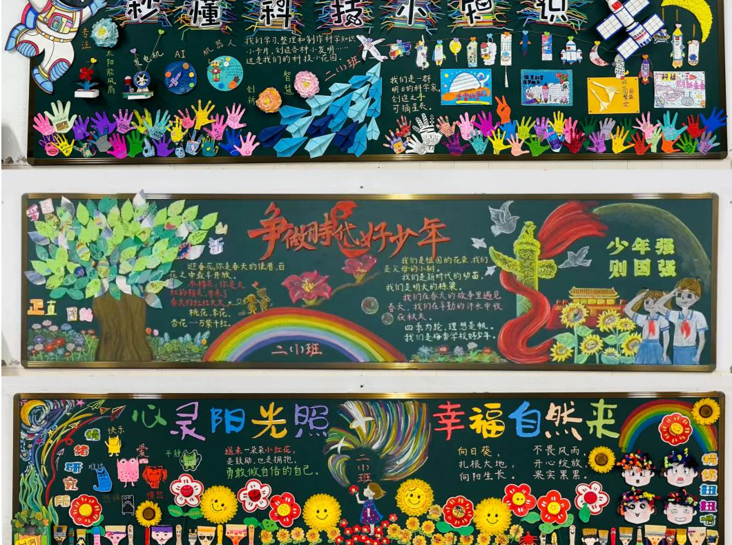 “小黑板 大天地”！黑板报成家校共育展示台