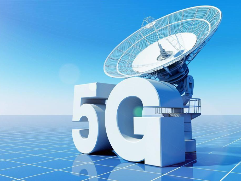 截至6月底我国5G基站总数达391.7万个 通信行业运行基本平稳 