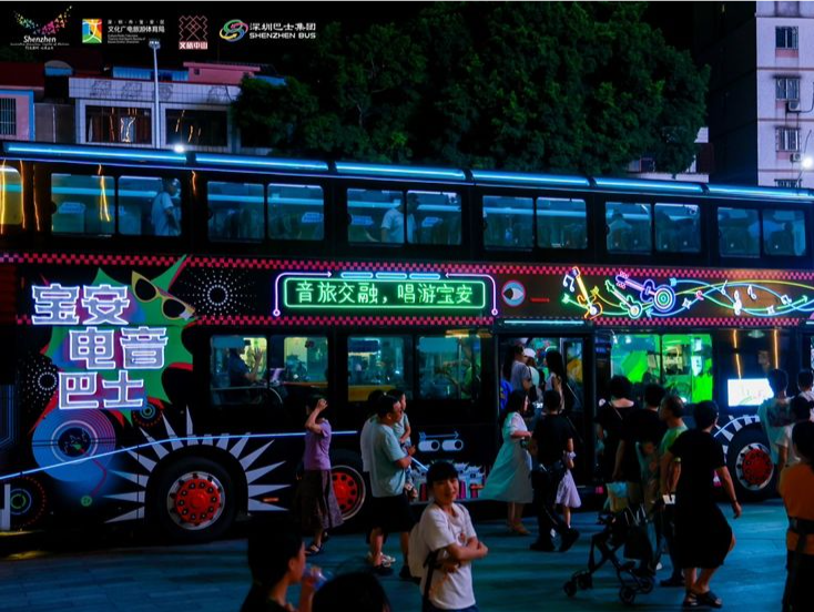 魅力湾区深中同行，深中联合举行旅游推介会