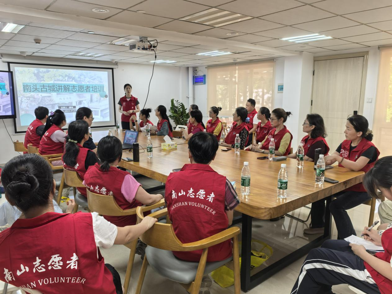 共筑文化传承之桥，南头古城志愿讲解首场培训顺利完成