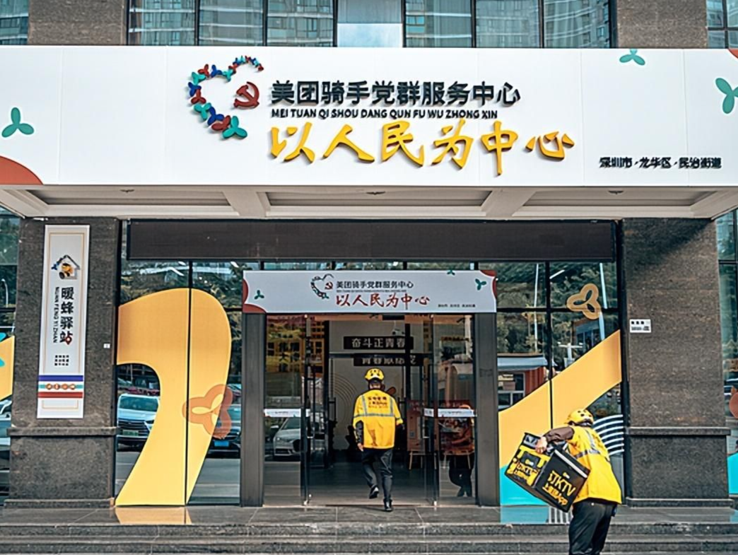 深圳龙华：全力打造全国首个骑手友好生态城区